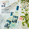 茉莉女神长相思干白葡萄酒 商品缩略图5