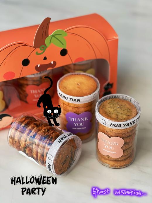 万圣节饼干礼盒 商品图0