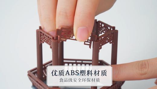 978-7-111-64436-1 湖心亭场景 商品图6