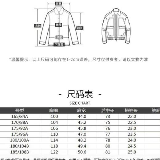 4楼九牧王衬衫jc3b41017 商品图1