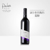 克莱尔谷赤霞珠梅洛混酿干红葡萄酒 商品缩略图0