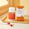 沙棘油（凝胶糖果） 60粒/45g 商品缩略图2