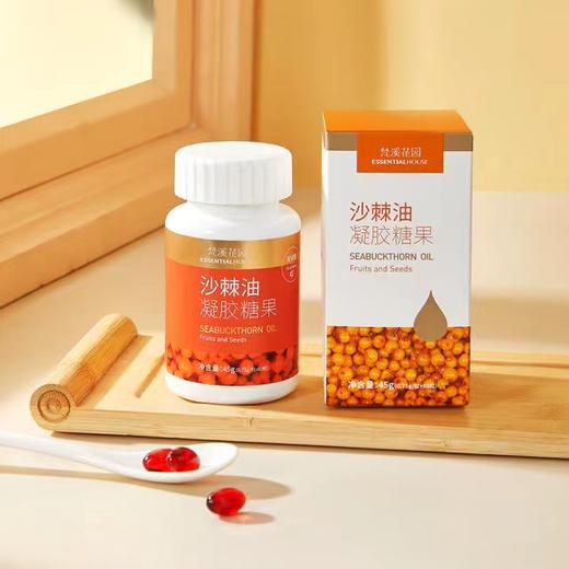 沙棘油（凝胶糖果） 60粒/45g 商品图2