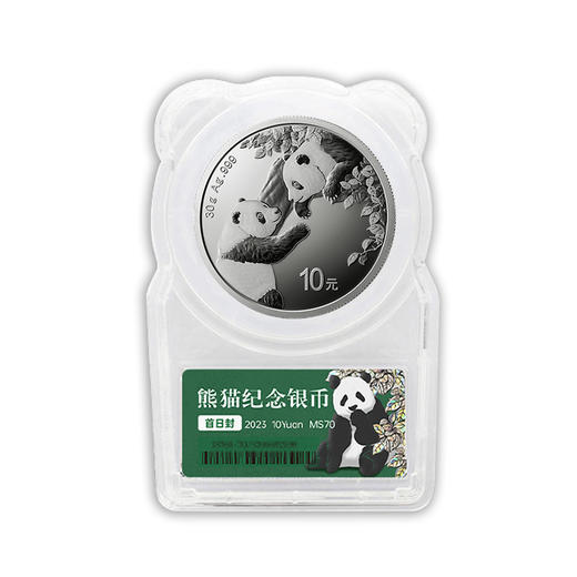【现货】2023年熊猫30克银币·可爱封封装版 商品图2
