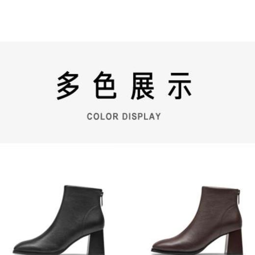 2楼KISSCAT女鞋：KISSCAT新品，通勤短靴、气质优雅32531-10 商品图4