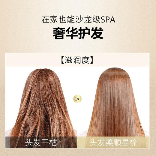 依妍柔顺修护发膜1kg 商品图2