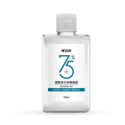 【南京专属补贴】可立仕免水洗手液100ml*3瓶组合装 商品图2