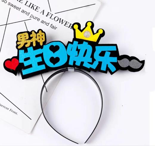 趣味蛋糕配件 商品图7