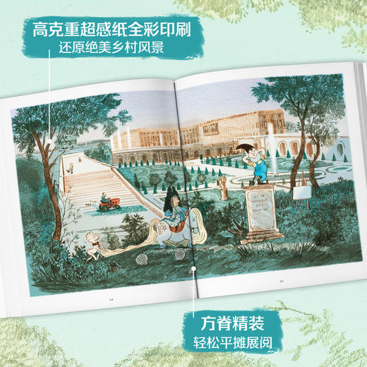 我的辽阔天地 商品图2