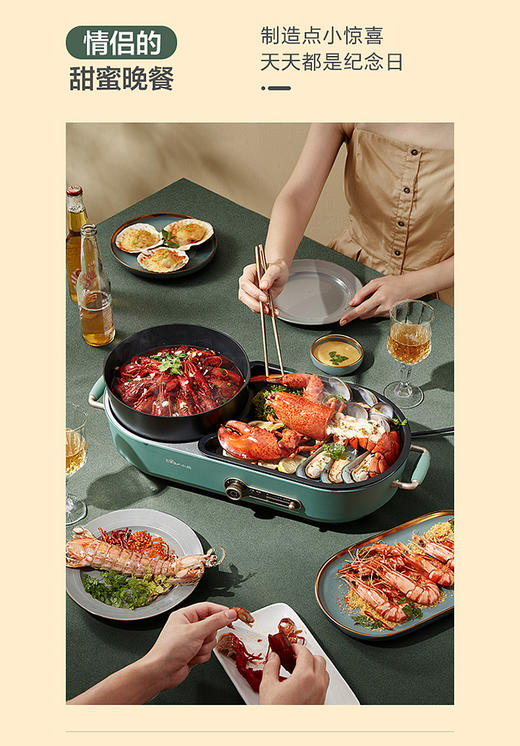 小熊多功能锅DKL-C15L1 商品图4