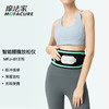 摩法家    智能腰腹放松仪  低频脉冲腰腹按摩仪   MFJ-8137E 商品缩略图1