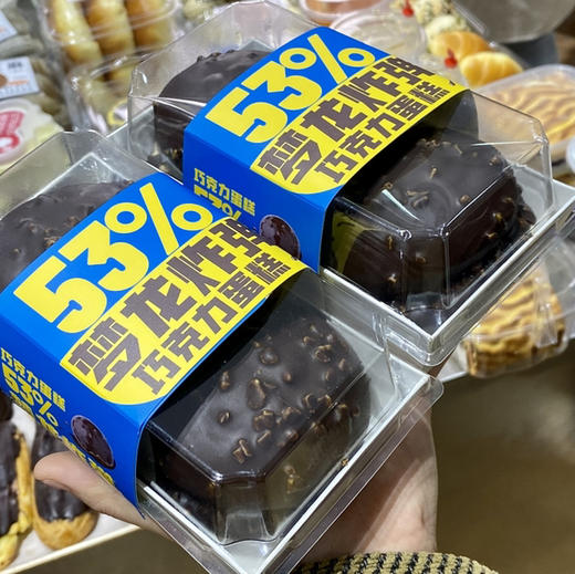 梦龙炸弹 商品图0