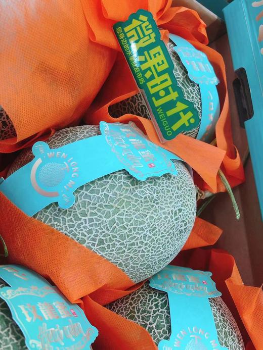 玫珑蜜瓜一个（拼团） 商品图1