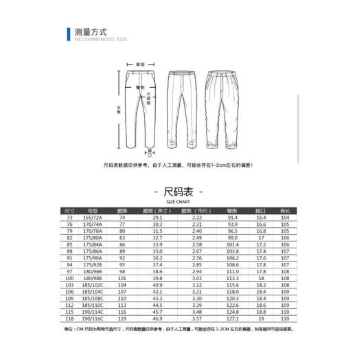 4楼九牧王休闲裤jb1b72523 商品图1