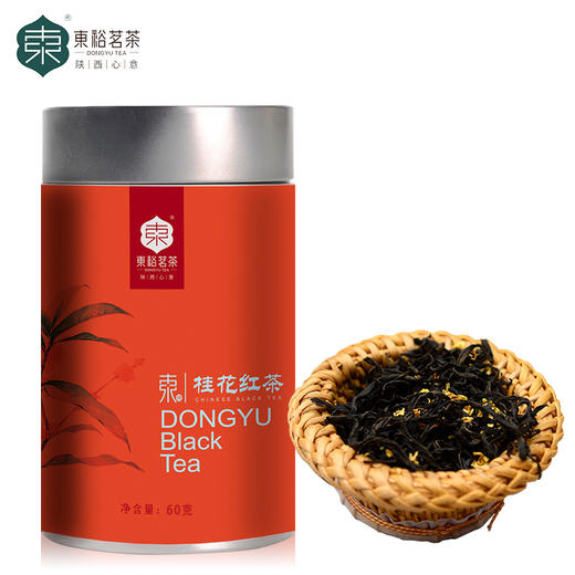 秦岭高山一级新桂花红茶60克罐装 精选桂花 高山好茶 滋味鲜醇 口感甜爽 商品图0