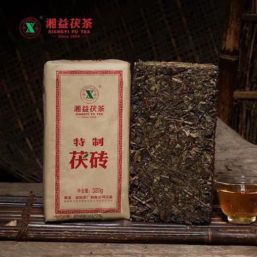 黑茶丨湘益茯茶 2022年 特制茯砖 1.5kg 商品图1