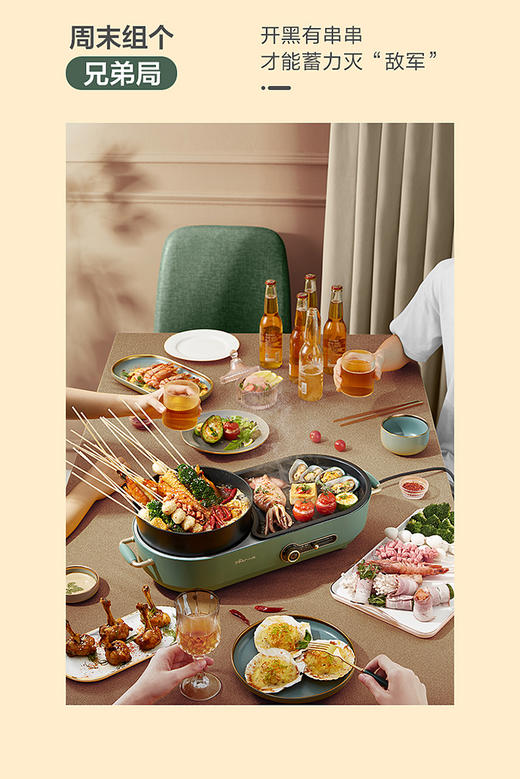 小熊多功能锅DKL-C15L1 商品图5