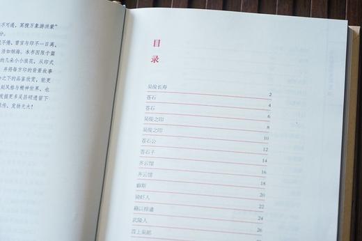 (仓发) 吴昌硕篆刻赏析100例/江西美术出版社/张华飚/9787548077466 商品图6