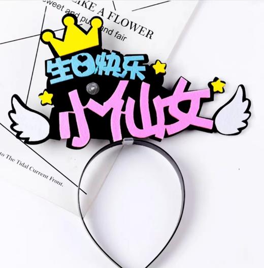 趣味蛋糕配件 商品图2