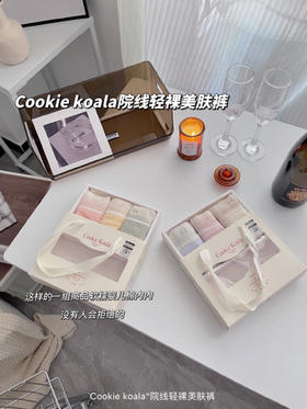 CookieKoala院线轻裸美肤少女内裤轻肤柔软女士三角裤三条礼盒装