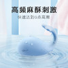 kisstoy Young Doris 小鲸鱼震动器 远程遥控 萌宠造型 日常防水 私密发货 商品缩略图1