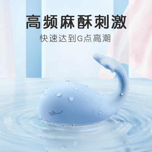 kisstoy Young Doris 小鲸鱼震动器 远程遥控 萌宠造型 日常防水 私密发货 商品图1