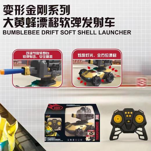 新奇达选货模板遥控车 商品图7