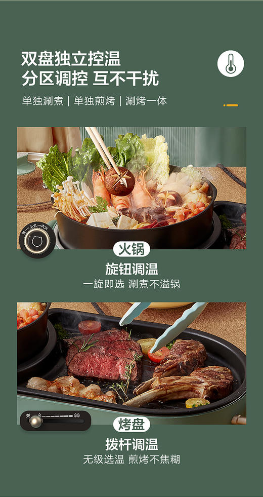 小熊多功能锅DKL-C15L1 商品图2