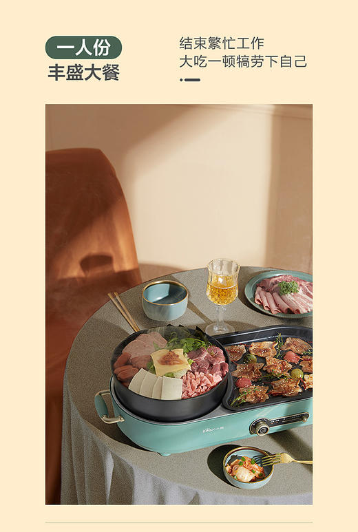 小熊多功能锅DKL-C15L1 商品图3