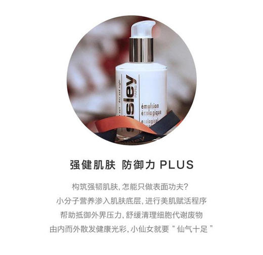 希思黎全能乳125ml 商品图5