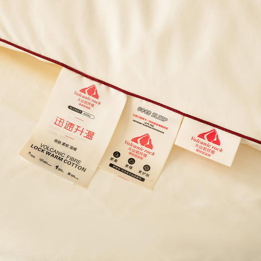 火山岩纤维速热保暖被，蓄热保暖，面料细腻，软糯亲肤 商品图5