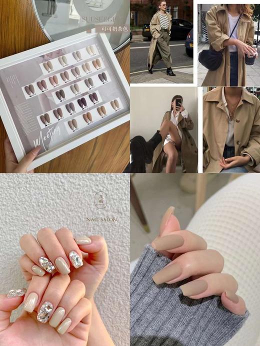 【秒杀价】可可奶茶24色 商品图9