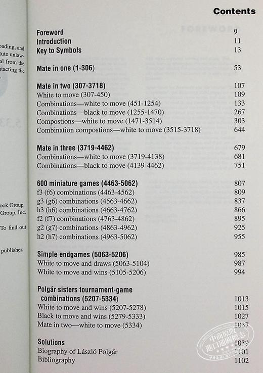 【中商原版】波尔加5334习题集 英文原版 Chess 5334 Problems Combinations and Games Bruce Pandolfini 商品图5