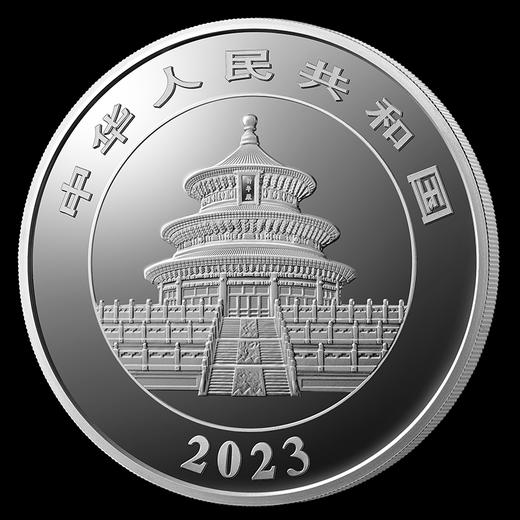 2023熊猫30克银币 商品图7