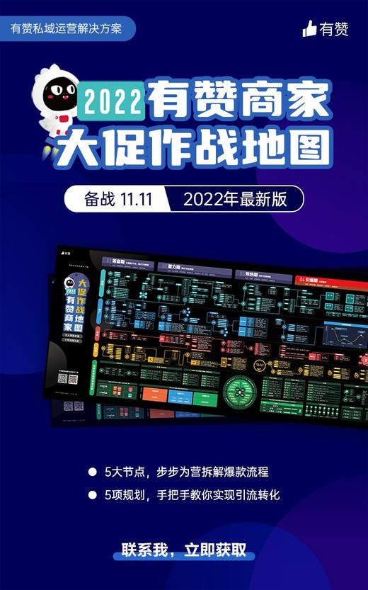 888 商品图0