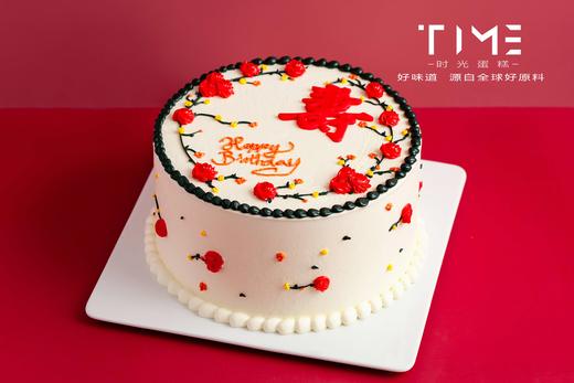 复古祝寿蛋糕 商品图0