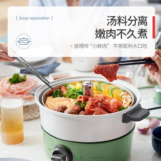 Morphy Richards摩飞多功能升降料理锅 4L MR9090（标配版） 商品图1