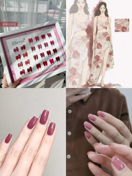 【秒杀价】蔷薇豆沙色24色 商品图7