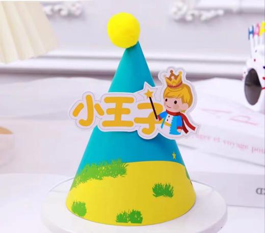 趣味蛋糕配件 商品图3