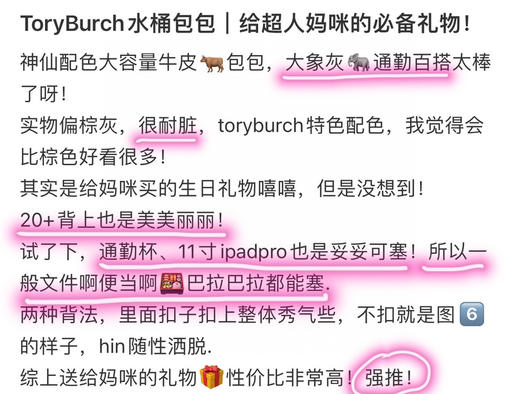 Tb的经典水桶包 商品图8