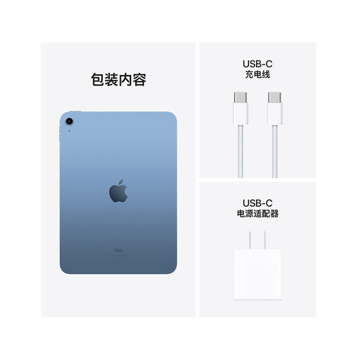 iPad 10代 10.9英寸  2022新款 商品图6