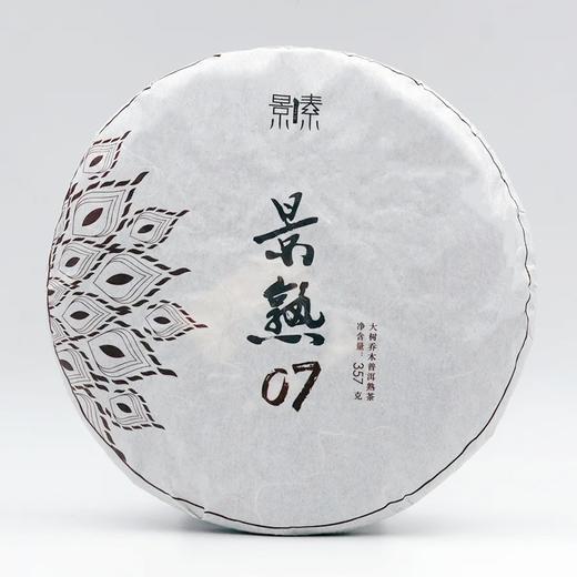 「景熟07」十七年老熟普 茶性温和（357g） 商品图0