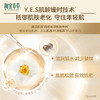 相宜本草山茶花焕活鲜养抗皱礼盒（150ml+100g+50g+3ml） 商品缩略图2