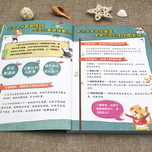 (仓发) 秋螳螂的信（彩色注音版）儿童文学名家精选书系 汇聚金波 沈石溪 常新港 冰波 汤素兰等50多位名家名作/北京教育出版社/常立/9787552294309 商品图3