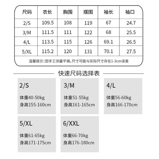 玳莎双面呢外套女2022栋新款翻领单排扣毛呢中长款大衣气质高级感 CD39305 商品图4