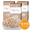 东北有机薏仁米300g*3盒农家自产新货薏苡仁薏米煮粥五谷杂粮粗粮 商品缩略图0