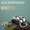 牧宝真皮精品商务腰挂钥匙扣 ZX08 商品缩略图0