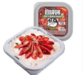 自嗨锅台式香肠盖浇饭