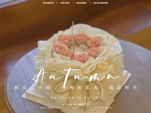 韩系包花款 商品图0