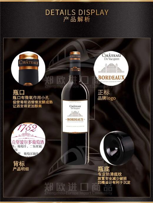 【中欧班列直供】法国1752哈贡堡波尔多葡萄酒 750ml/瓶 原装进口 商品图1